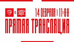 Видеотрансляция матча с ХК "Югра"