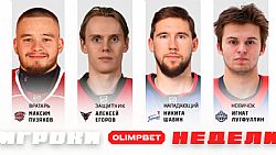 Максим Пузяков - лучший вратарь 25-й недели регулярки ВХЛ