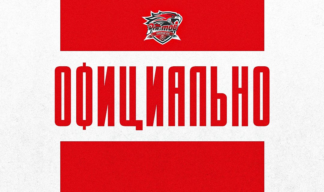 Время начала домашних матчей в будни изменено на 19:00 мск