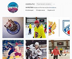 Instagram ХК «Ростов»