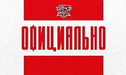 Матчи 3, 7 и 9 сентября пройдут на "Айс Арене" без зрителей